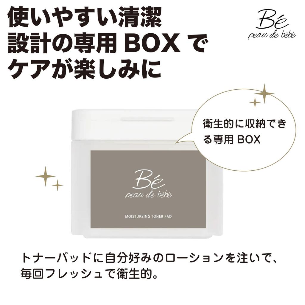 by Tomomi peau de bebe Toner Pad Set bebe Toner Pads Cleansing Pore Skin Morning and Night [Produced Itano] [Moisturizing] (90 sheets) - Toner,