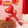 JINGRUIXIANG National Day Balloon Decor Set