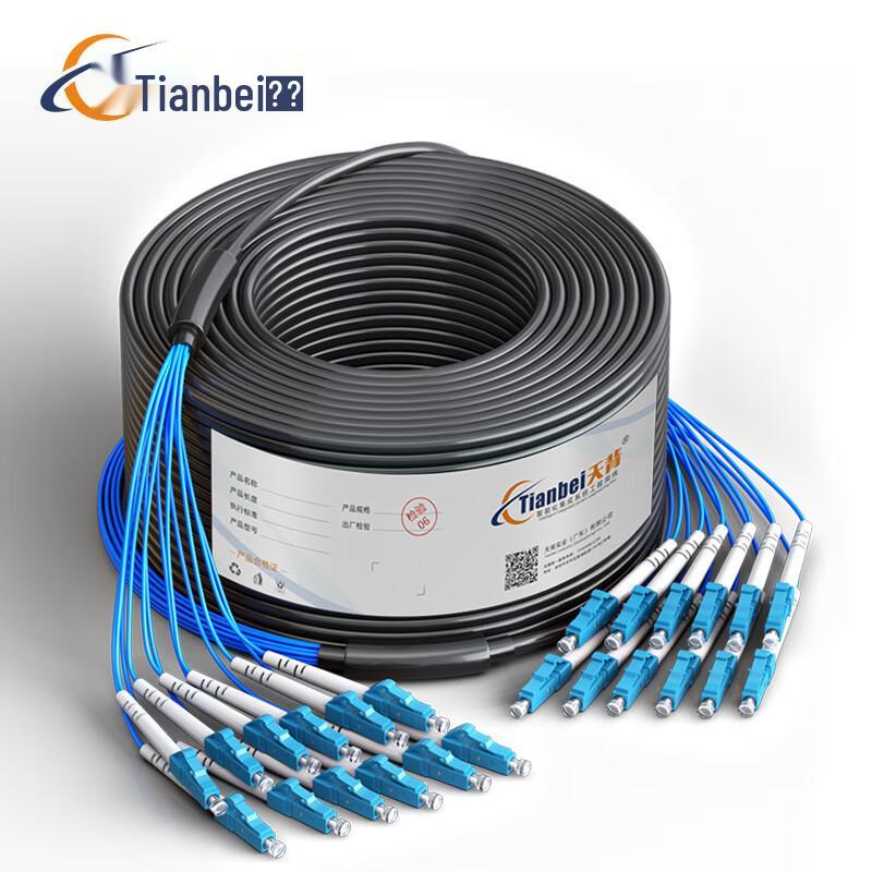 Tianbei Outdoor Armored Single Mode Fiber Optic Patch Cable