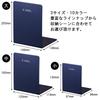 Carl Office Bookends, Shikiruita (Medium), Blue, SK-1500-B