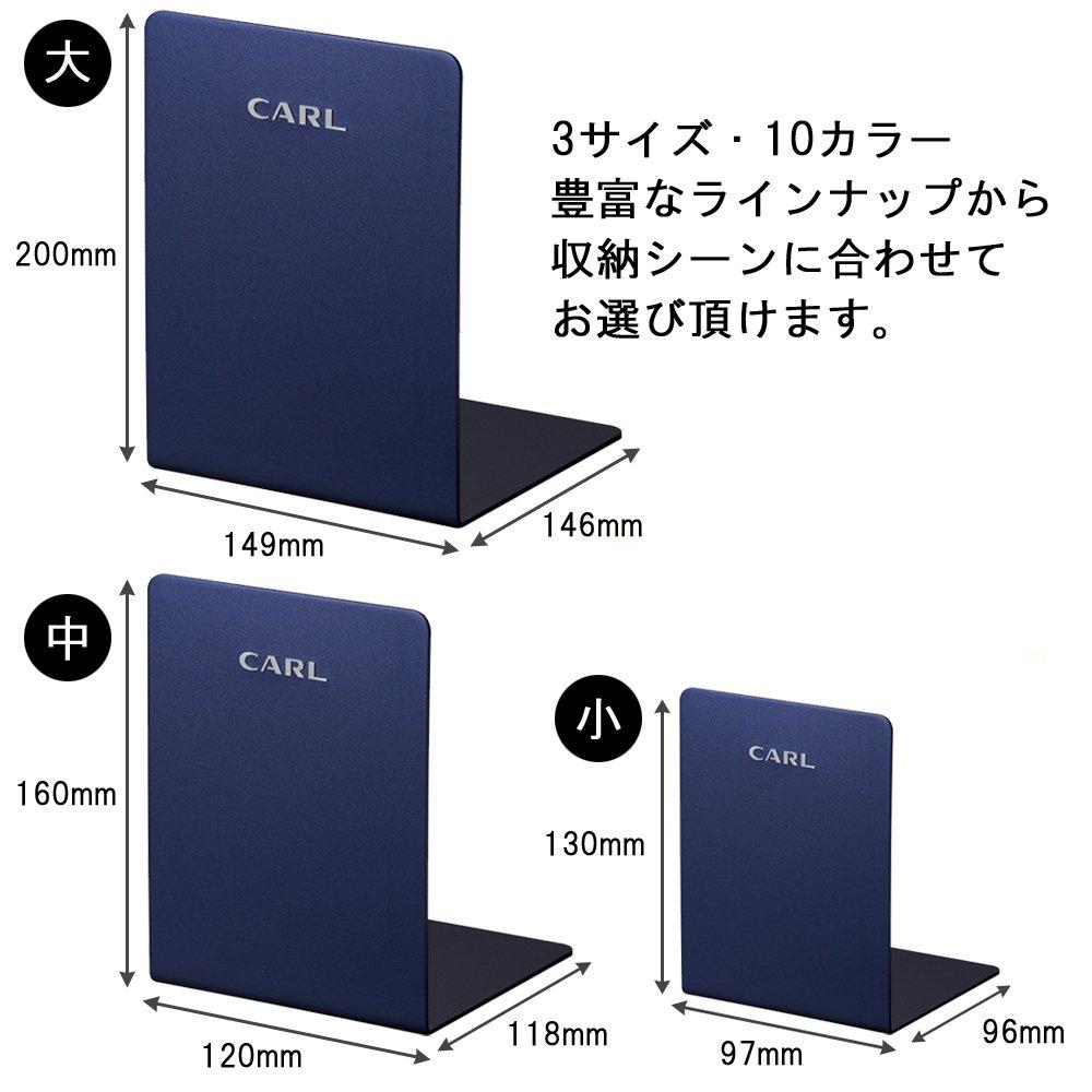 Carl Office Bookends, Shikiruita (Medium), Blue, SK-1500-B