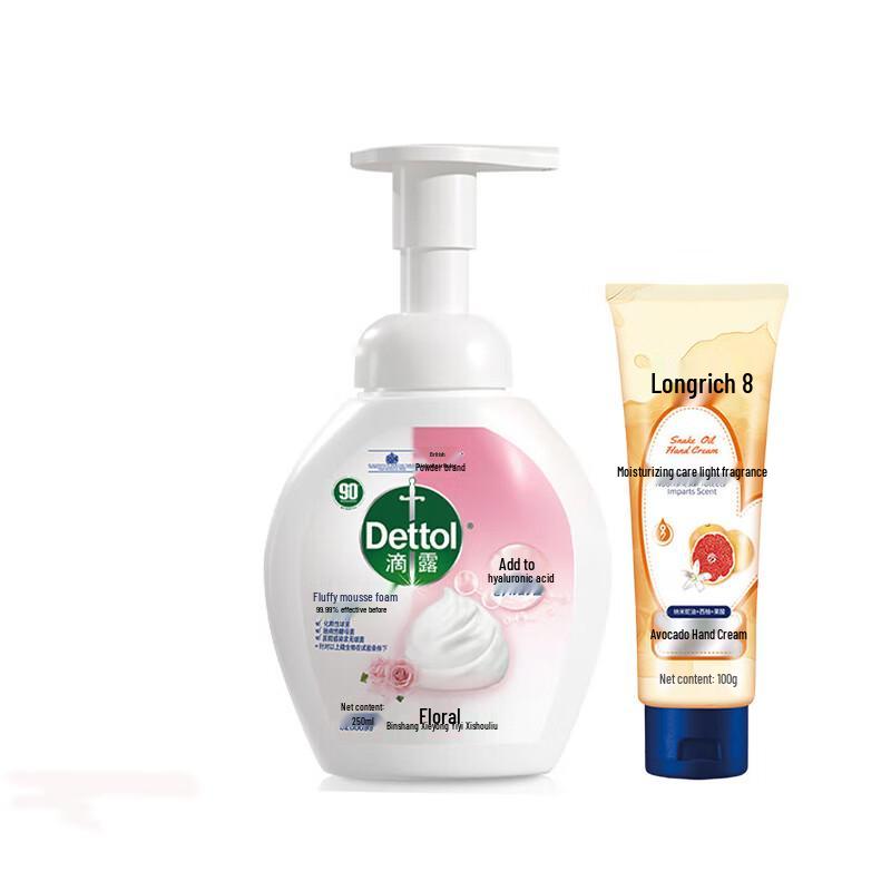 Dettol Foaming Hand Wash & Hand Cream Set