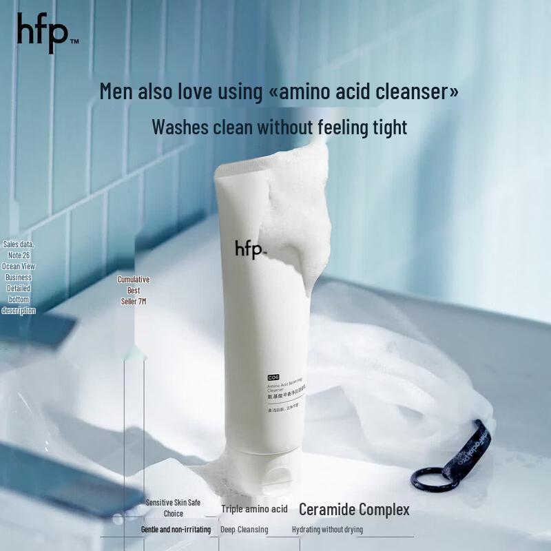 HFP Amino Acid Facial Cleanser (Travel Size)