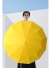 72-Bone Automatic Large Sunshade Umbrella: Durable Parasol for Women and Men, Ideal for Sunny and Rainy Days.