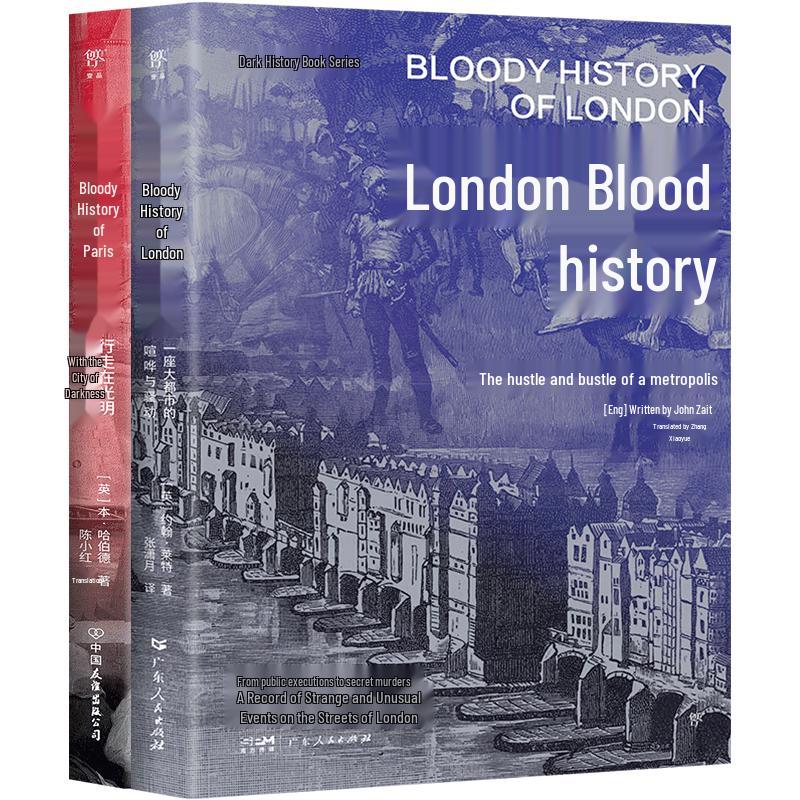 Bloody History of Paris and London