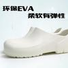 EVA waterproof shoes chef shoes casual men's shoes hotel kitchen food safety shoes men's work shoes women's S
