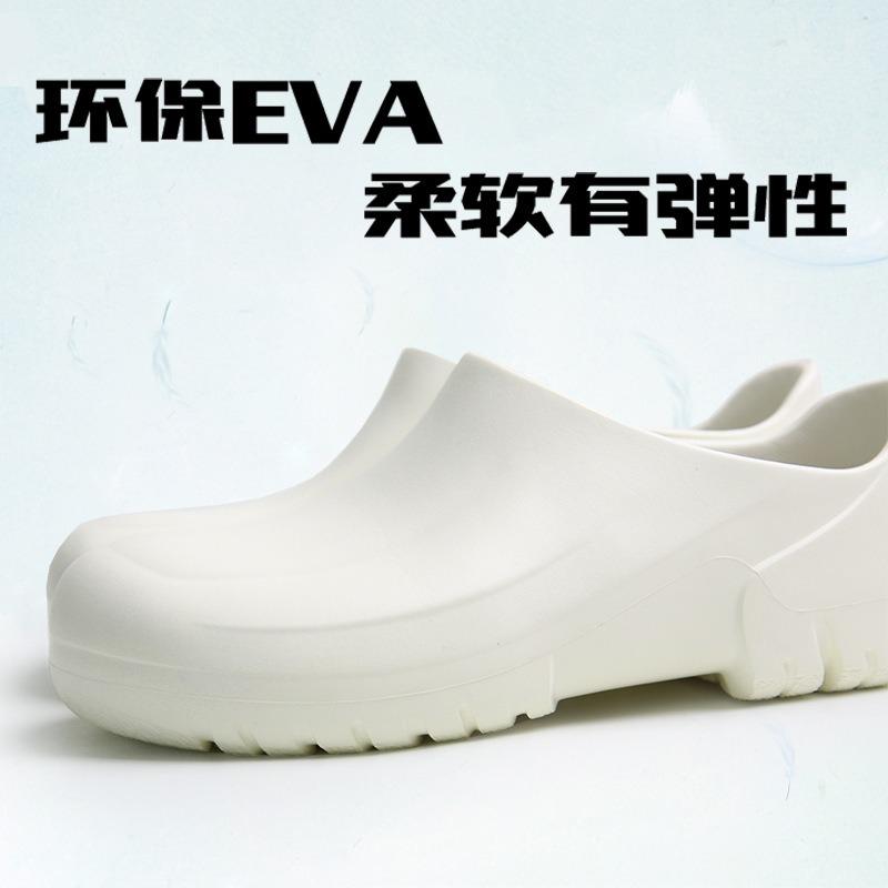 EVA waterproof shoes chef shoes casual men's shoes hotel kitchen food safety shoes men's work shoes women's S
