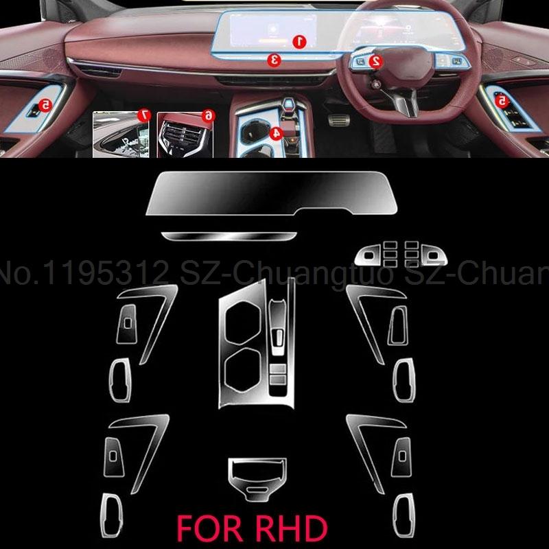 TPU Transparent Film for MG 7 2023 Interior Protection Sticker Center Console Screen Gear Navigator Screen Panel Car Accessories