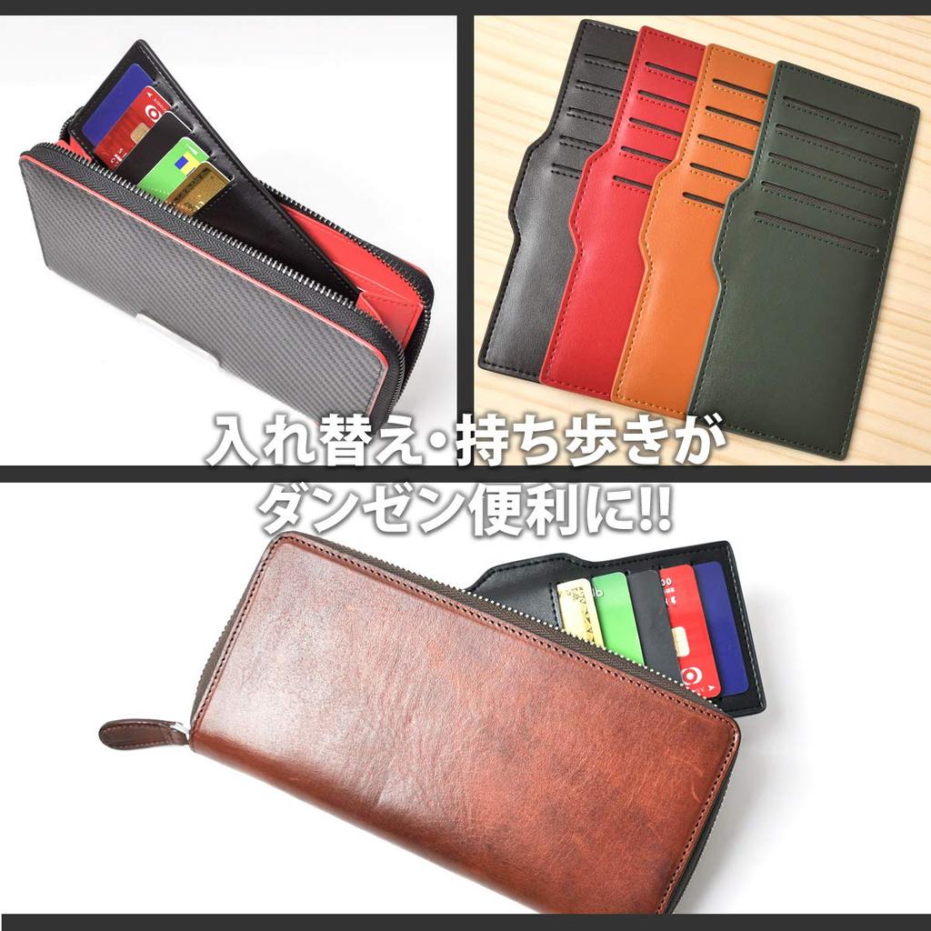 Dom Teporna Slim Leather Inner Card Case for Long Wallets, Compact and Compact, Brown, Made of Cowhide Leather