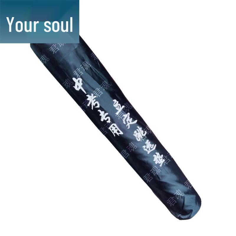 Junhun Fitness & Physical Education Equipment