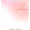 lilybyred - Luv Beam Blur Cheek Cupid Club Edition - 2 Colors