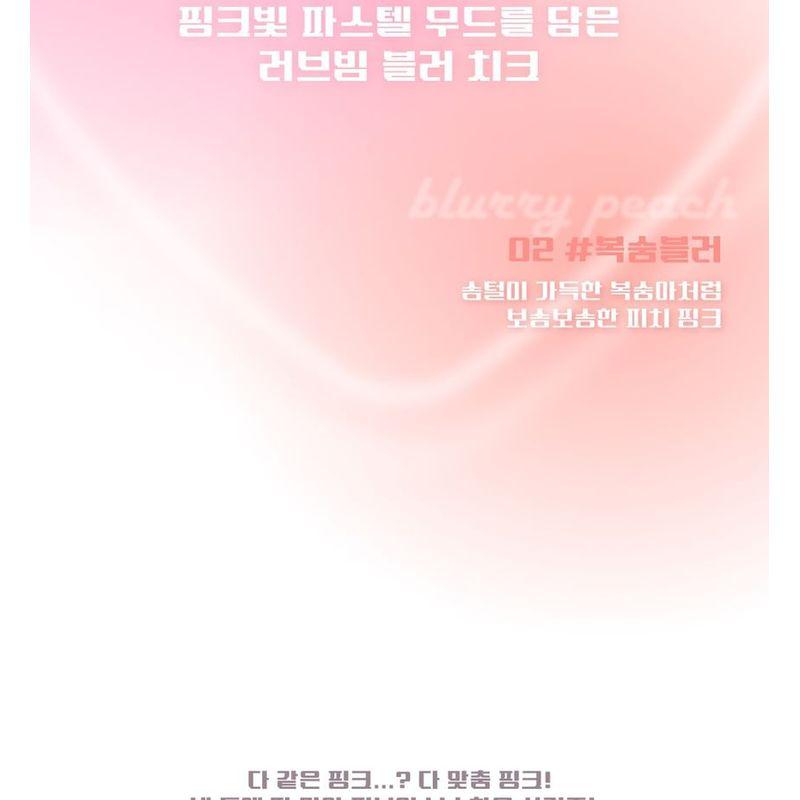 lilybyred - Luv Beam Blur Cheek Cupid Club Edition - 2 Colors