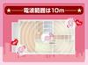 JAPANTOYZ Nemo W Neo Rechargeable Remote Control Twin Rotor Pink ~Love&Leaf~