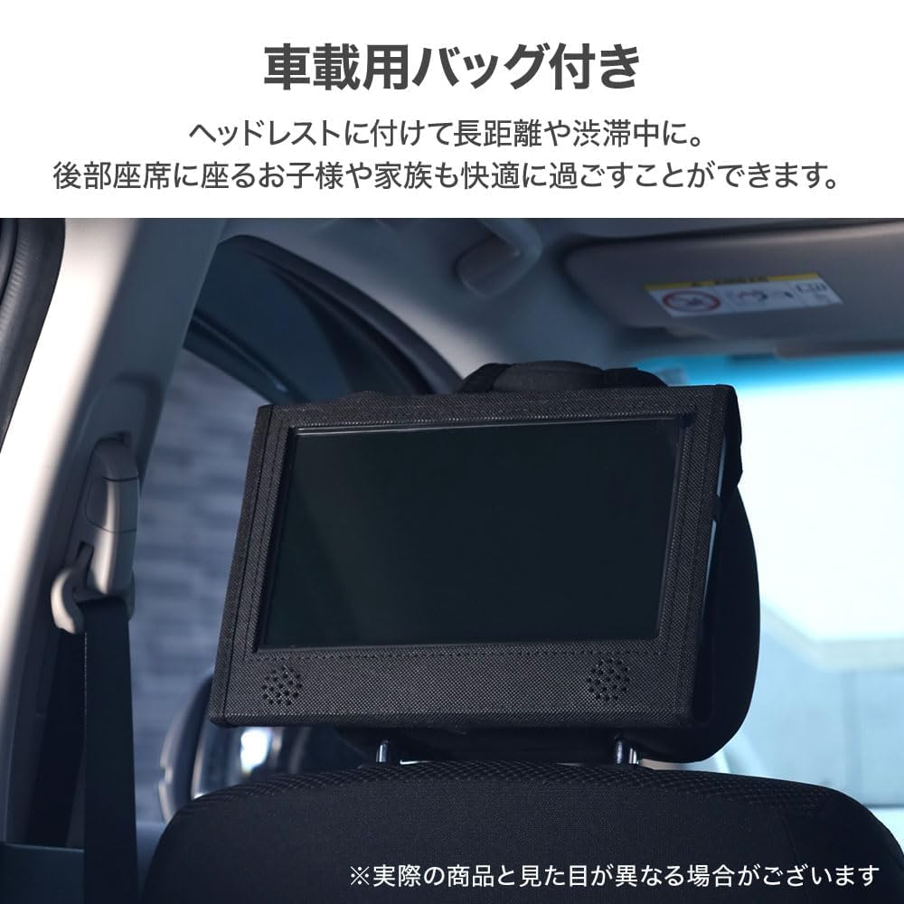 iimono117 Full Seg Portable DVD Player with HD CPRM Region Digital Car DVD Antenna CPRM Disaster Prevention Car Bag Eligible Invoice Can Be Issued