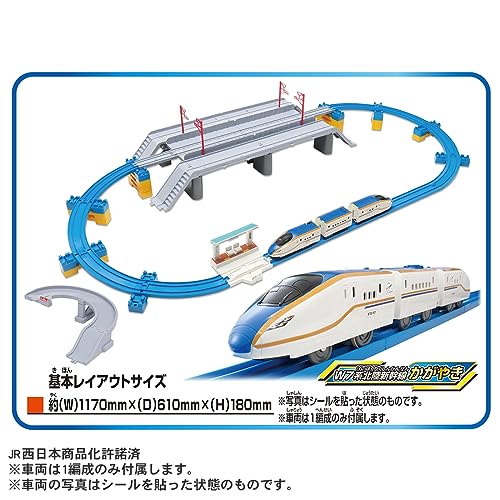 Takara Tomy Plarail W7 Series Hokuriku Shinkansen Kagayaki Railroad and Road Bridge Set, Train, Toy, Ages 3 and Up