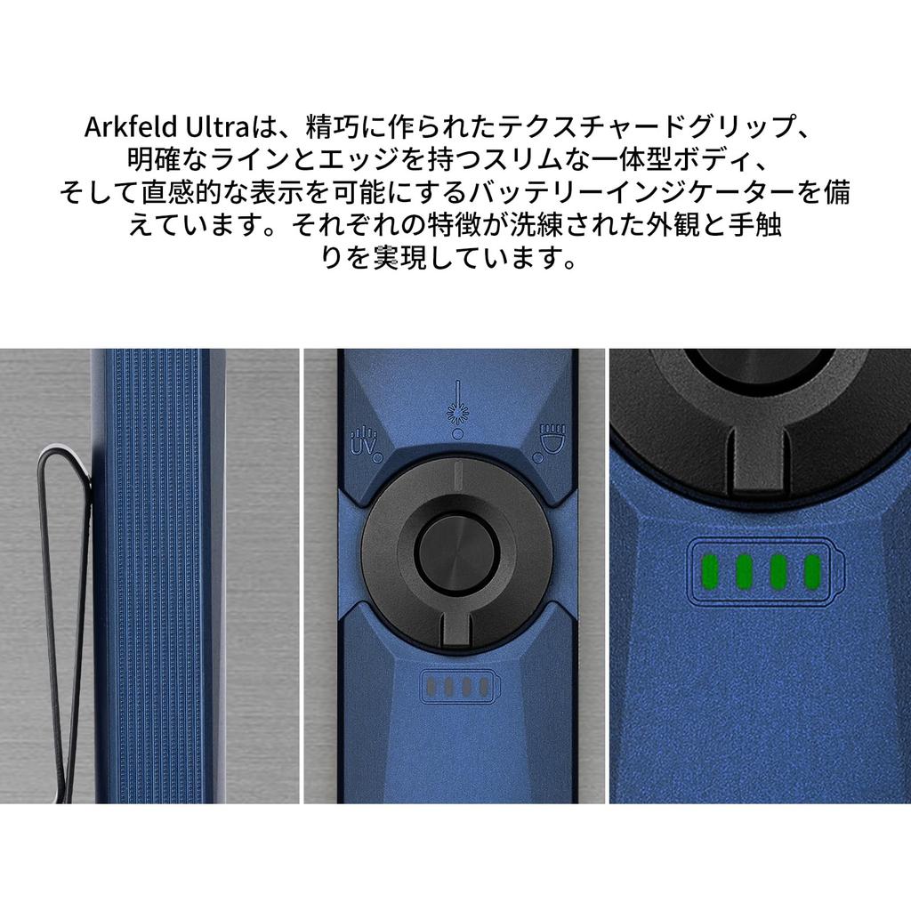 OLIGHT Arkfeld Ultra EDC 1400 Made with OAL Aviation IPX7 Fluorescent Agent Rechargeable for Construction Sites and Mountain Rescue Navy Light,