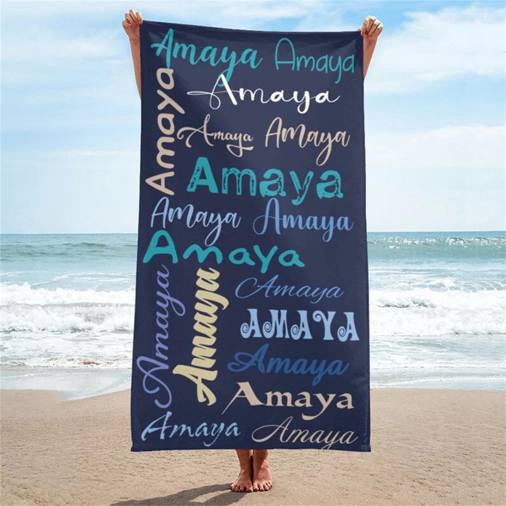 Custom Name Beach Towels For Kids/Youth/Adult Monogram Pool Towel Vacation Gift Picnic Towel Pool Party Gift Absorbent Quick-Dry