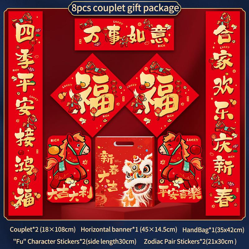 Chinese New Year Decorations 2026 Year of The Horse Couplet Lunar New Year 2026 Accessories Horse Year Door Stickers 