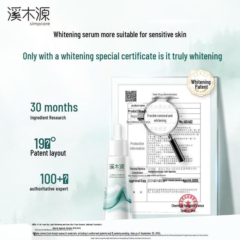 Seekin' Beauty Oxy-White Skincare Set