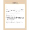 Shiseido Elixir Superior Cleansing Foam II N (145g)