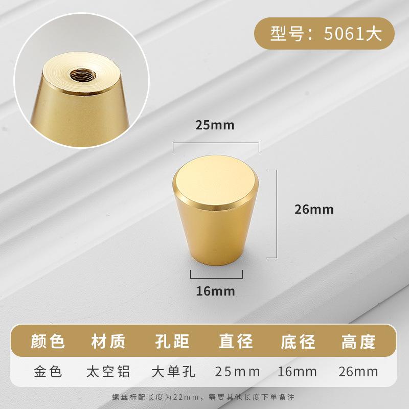 Simplicity Hardware Handles Drawer Cabinet Furniture Kitchen Handles for Cabinet Knob Door Drawer Furniture Kitchen Knob Golden