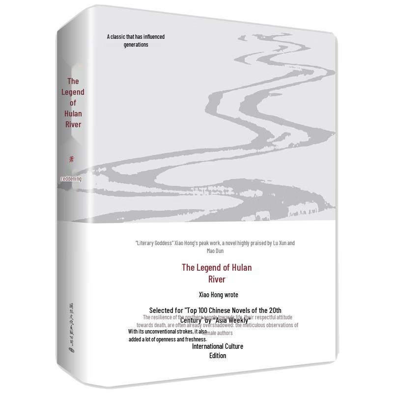 Modern Chinese Literary Works