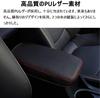 JZ LIGHTING 210 Series Corolla Touring Armrest Cover, Armrest Box, Accessories, Interior, Parts, Scratch-Resistant, Stain Resistant
