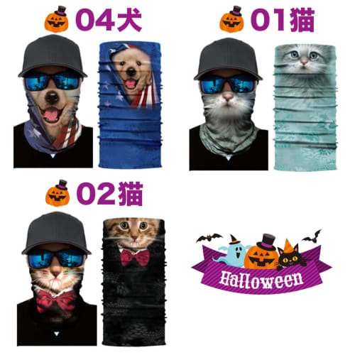 RONGUI Animal Face Mask, Cosplay, Animal Mask, Animal Airsoft 3D Mask, Neck Face Cover (19 Panda)