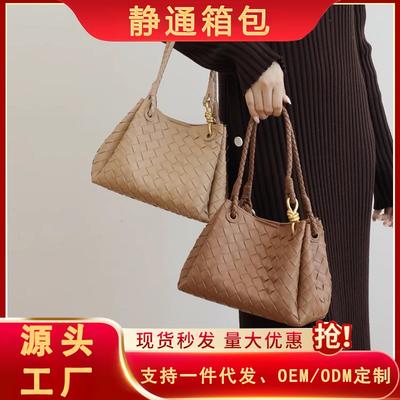Genuine Leather Handbag First Layer Cowhide Creative Weaving Craft Bucket Bag Retro Old Money Wind Vegetable Basket Women's Bag