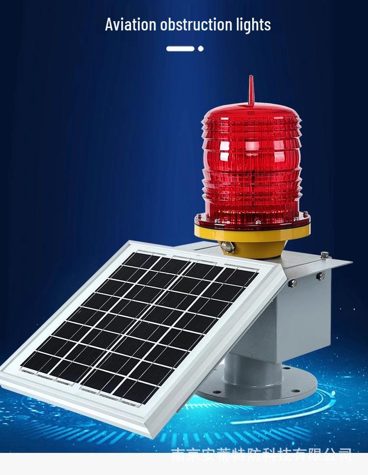 122 Solar Aviation Obstruction Light for High-Rise & Chemical Plant Signals