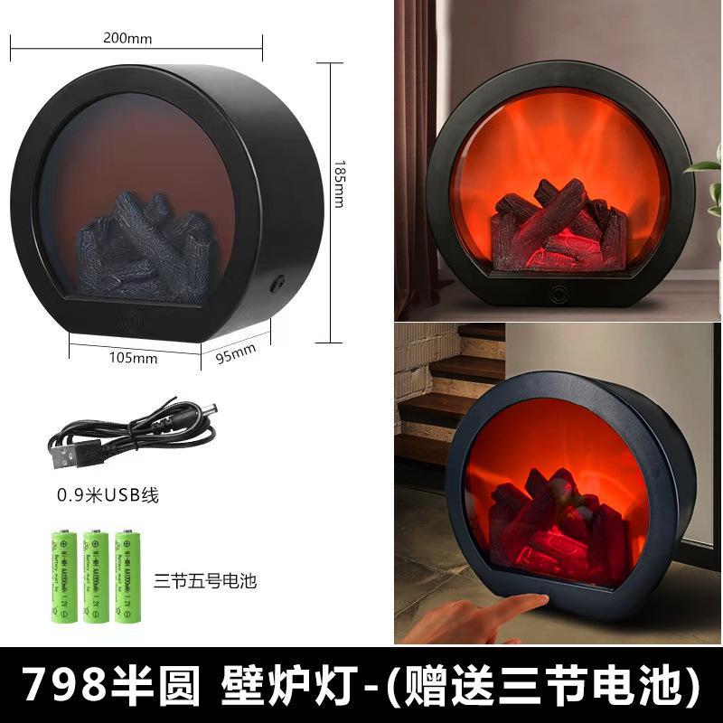 Fireplace Lamp Simulation, Decorative Night Light, LED Home Ornaments for Retro Atmosphere and Cozy Lighting