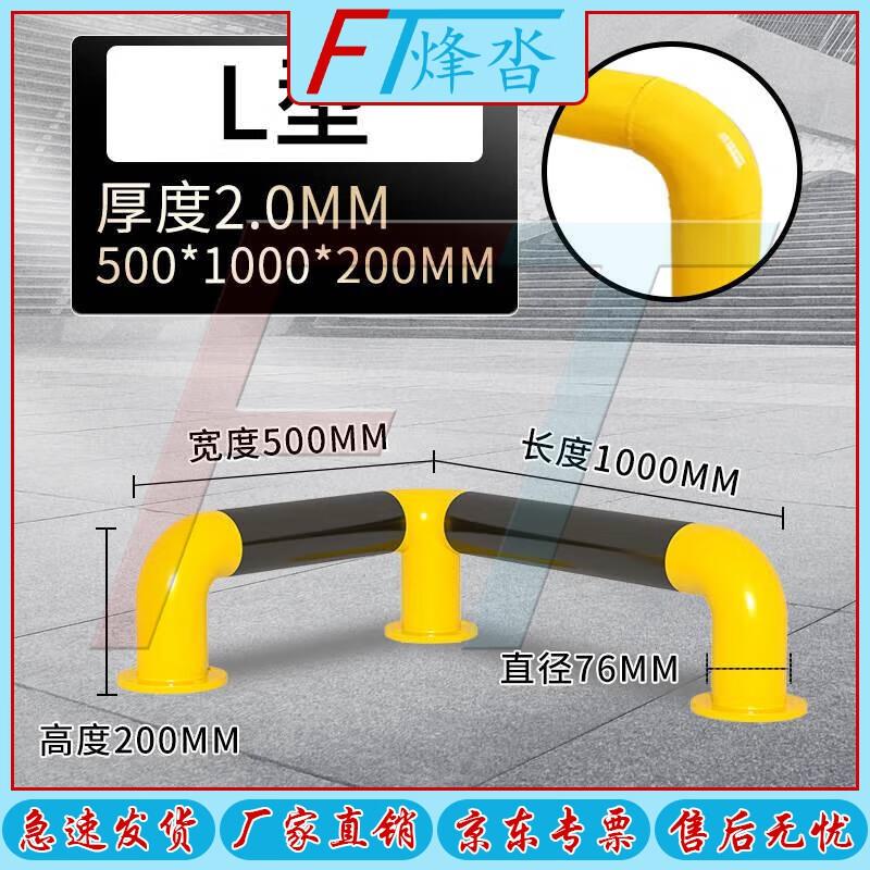 FENGTA Heavy-Duty Parking Barriers & Warning Piles