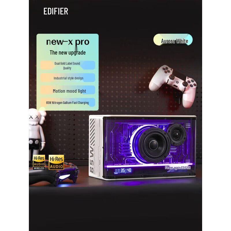 

Игровая колонка Edifier NEW-X PRO с легким охлаждением (Китайская версия)