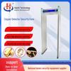 Haizhi Copper Detection Security Gate CN plug (adapter included)