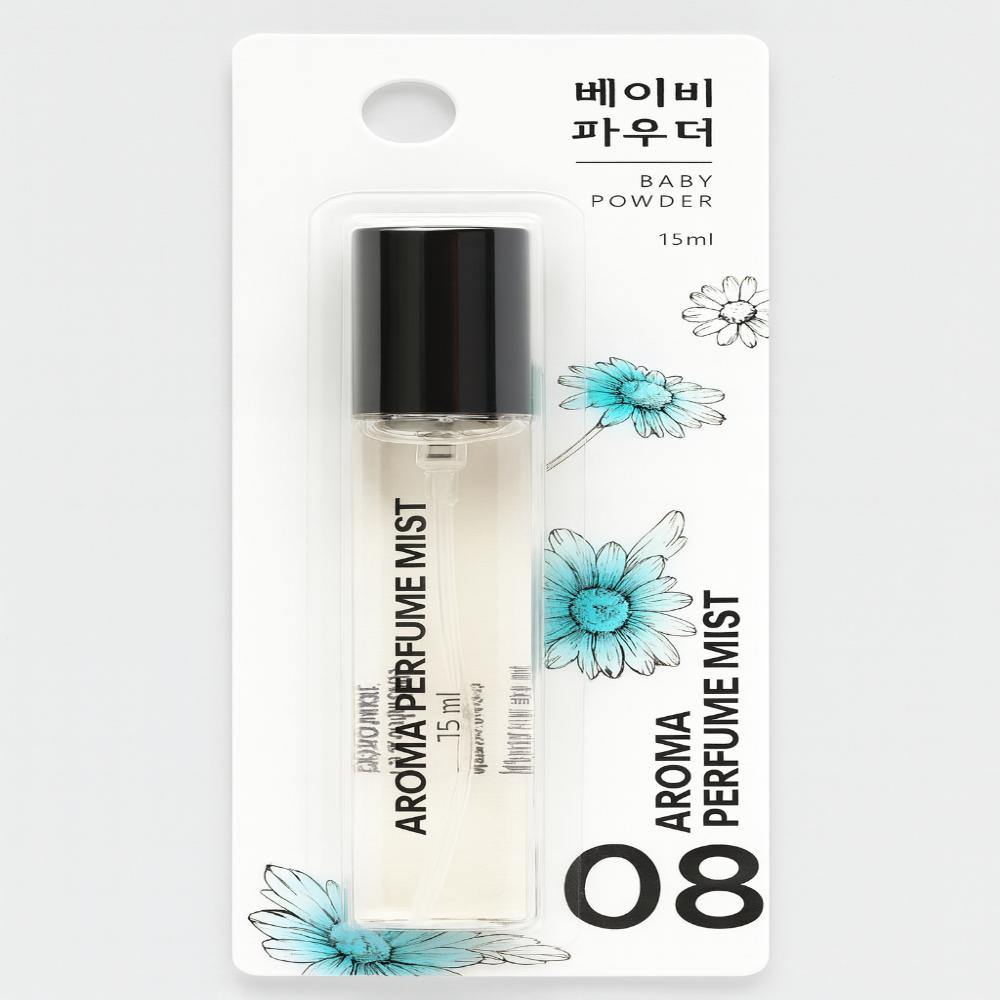 15ml Perfumowana mgiełka kieszonkowa – zapach „Pudru dla dzieci Aqua” (Przenośny, Miękki i Odświeżający)
