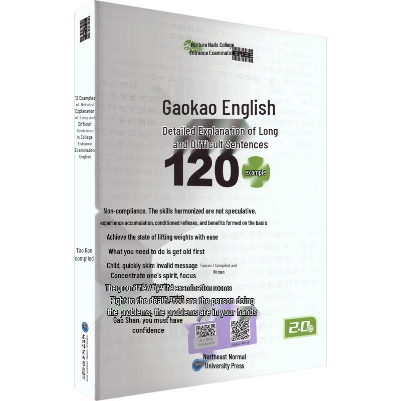 2025 Edition Taoran s College Entrance English: 120 Difficult Sentences Explained