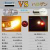 Eseastar S25 150° LED Turn Signal, BAU15S, PY21W Bulb, Hifra Prevention, Amber, Explosion, -24V,
