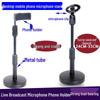 Universal Metal Desktop Microphone Stand with Round Base for Live Broadcast & Multi-Functional Use