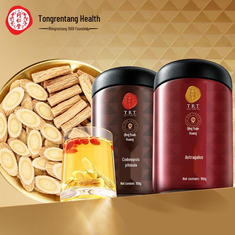 Tong Ren Tang Astragalus & Codonopsis Combo