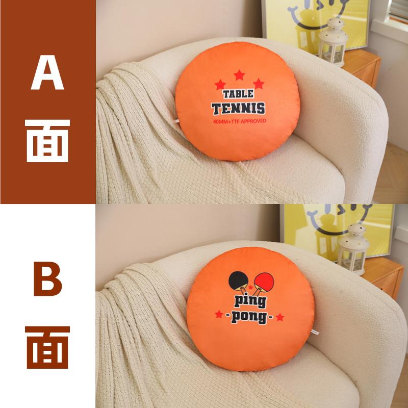 48cm Sportball Plüschkissen Gefüllt Weiches Sitzkissen Dekorative Volleyball Rugby Tischtennis Basketball Golf Billard Geschenk