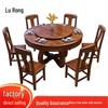 Lurong Walnut Round Dining Table Set