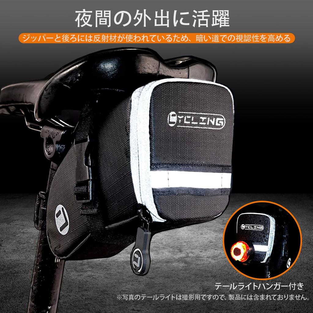 Compact Saddlebag with Water Water Reflective and Taillight Hanger for Easy Installation 0.8L Strap, Resistant, Repellent, Material, (Black)