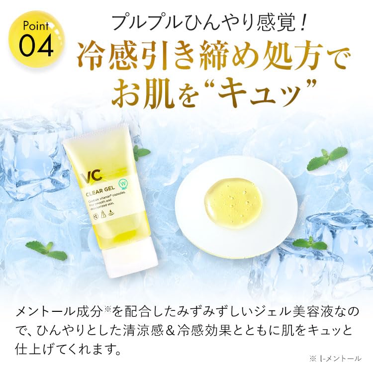 W Medicated VC Clear Gel 40g (approx. 30 days' supply) 6-in-1 Vitamin C Retinol Serum Quasi-drug Pore care Acne care Moisturizing Whitening care VC