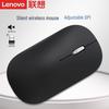 Lenovo Air Handle Leise Kabellose Maus