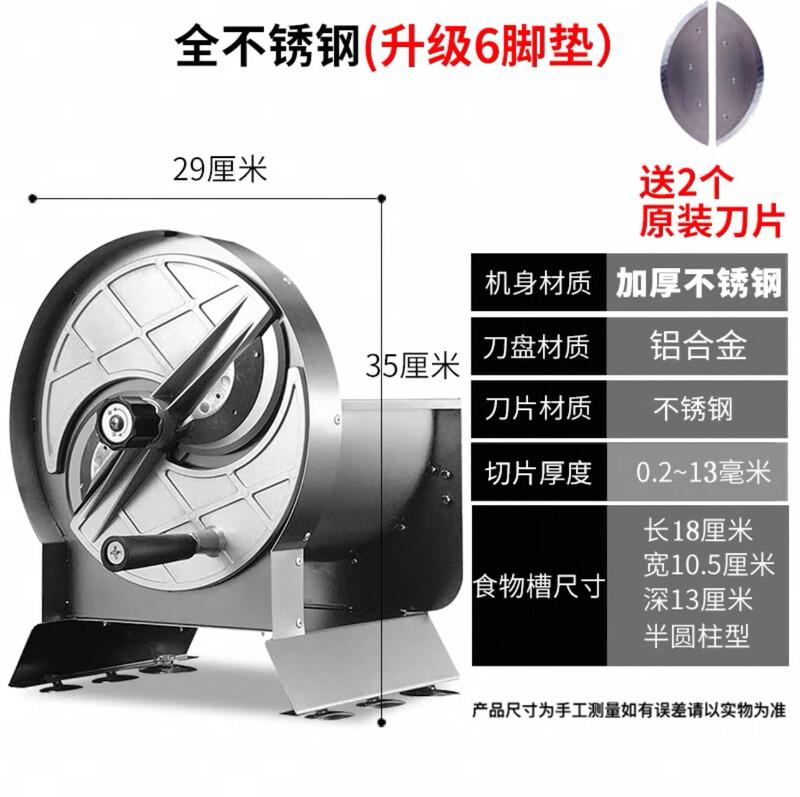 Manual Stainless Steel Multi-Purpose Slicer