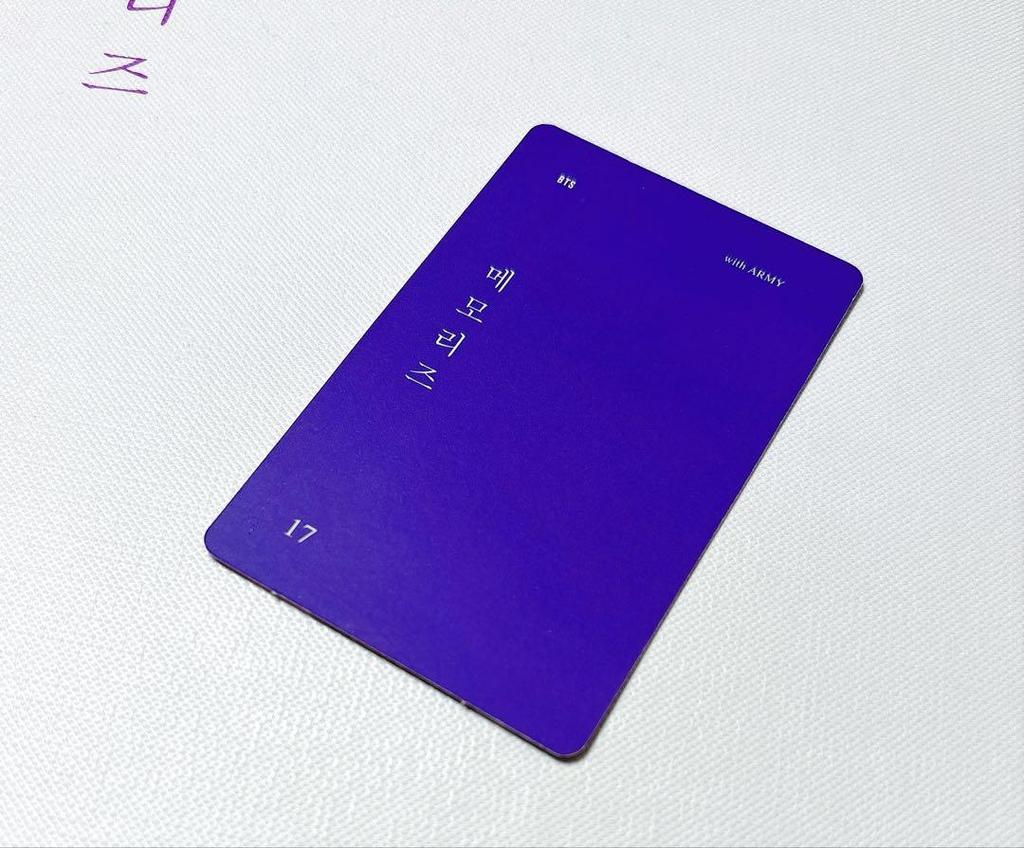 [USED] Price Reduced Today! BTS Memories of 2017 Jungkook Trading Card