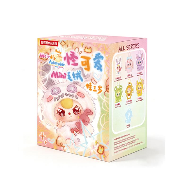 New Genuine Trendy Toy Baby Three Year Old Cute Mini Plush Pendant Blind Box Doll Pendant Cute Ornament Home Decor Birthday Gift