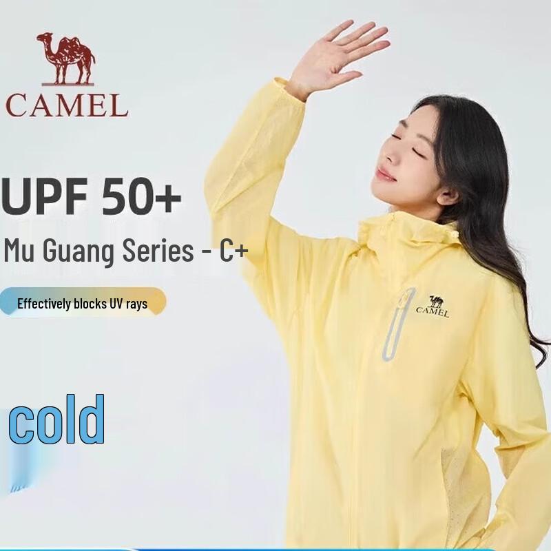 

Camel Unisex Woven Sun Protection Shirt W35BA49002 XL
