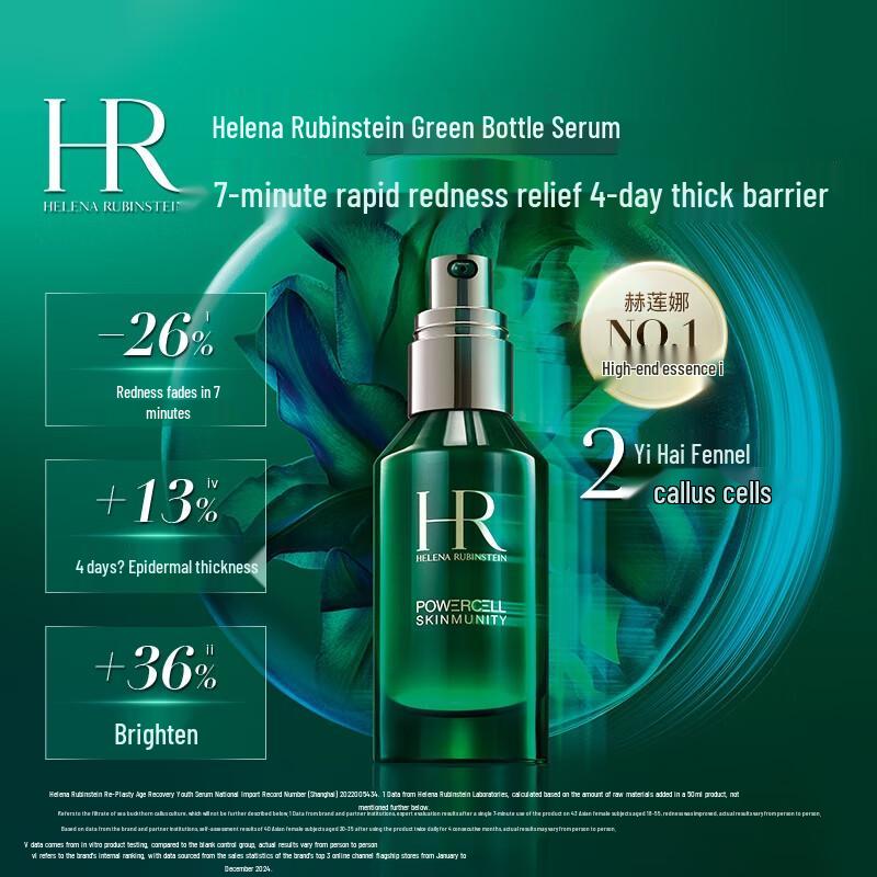 Helena Rubinstein Powercell Skinmunity The Serum