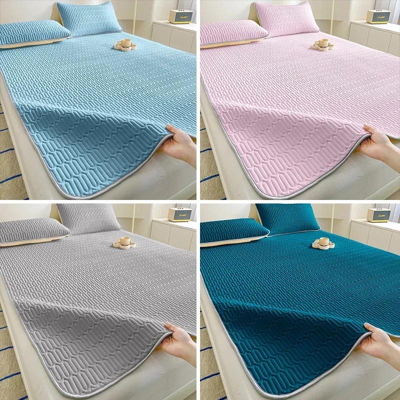 Latex Summer Mat Kit Cooling Feel Bed Pad and Pillowcase Cold Sleeping Bed Mat for Summer Breathable Folding Cool Mat